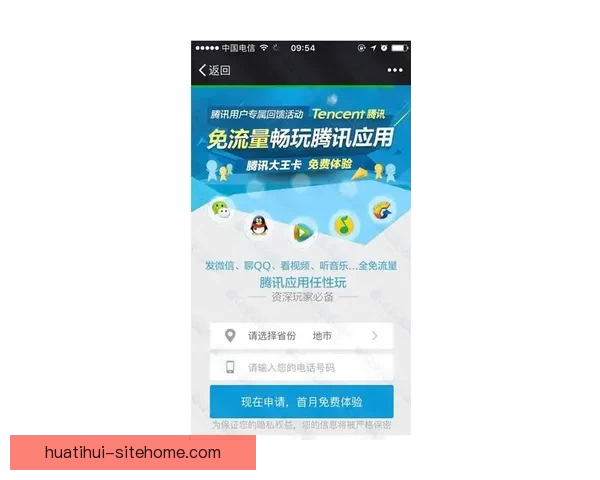 华体会最新官网地址发布全面解析，轻松访问享受极致体育体验