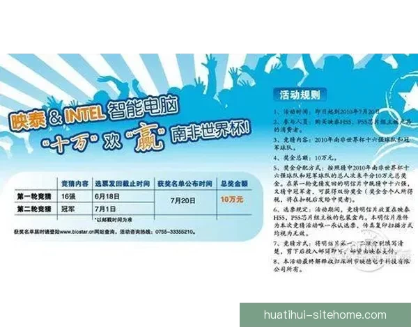 世界杯竞猜胜负平台深度解析与投注技巧全面指南助你稳步提升胜率