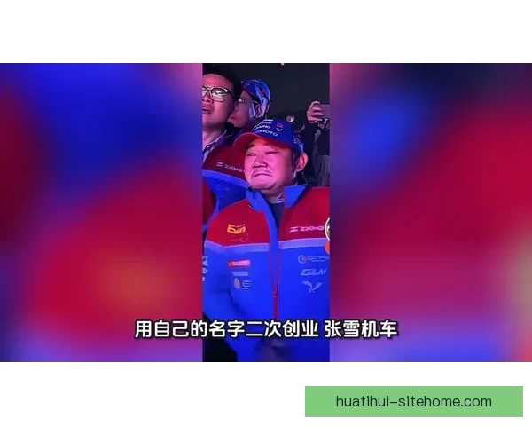 县城修车工二十年逆袭终登世界冠军之巅传奇人生故事平凡起点铸辉煌