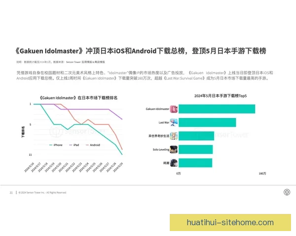 世界杯买球入口分析 全球热潮下的投注趋势与风险解析