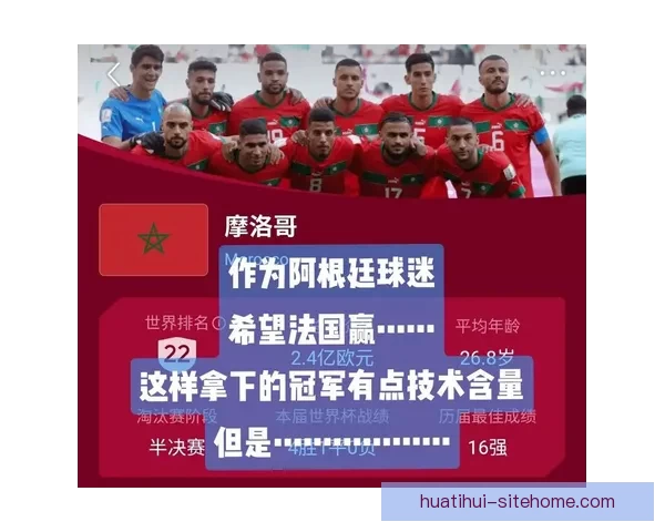 世界杯精彩竞猜策略全解析，让你投注更精准更稳健