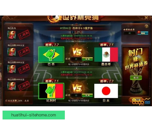 世界杯竞猜热门平台推荐与玩法攻略全解析指南