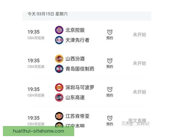 掌握最新体育赛事资讯尽享专业竞猜平台全面攻略