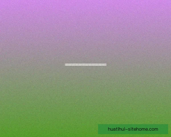 基于世界杯竞猜盘口变化与数据模型分析的精准赛果预测策略研究